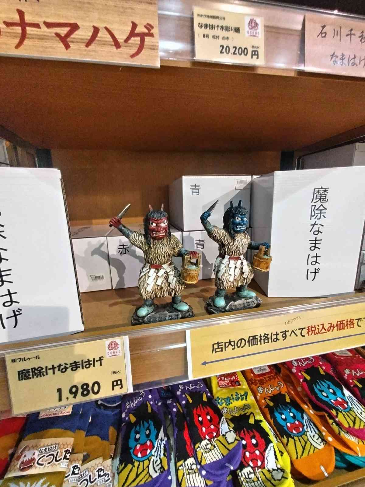 道の駅 おがの写真