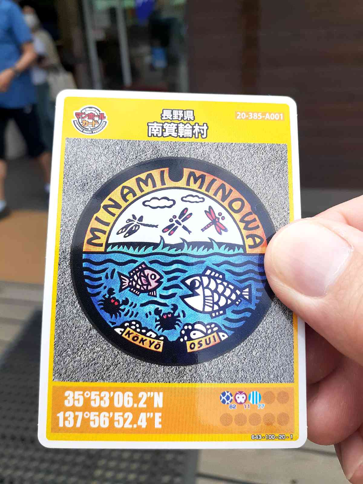 投稿された画像