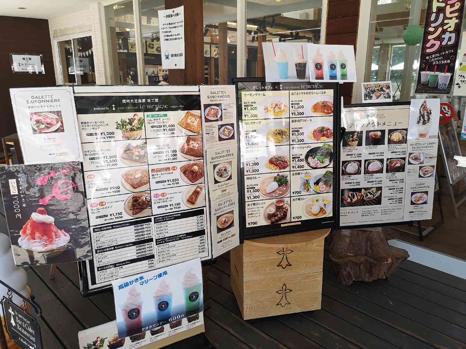 道の駅 大芝高原の写真