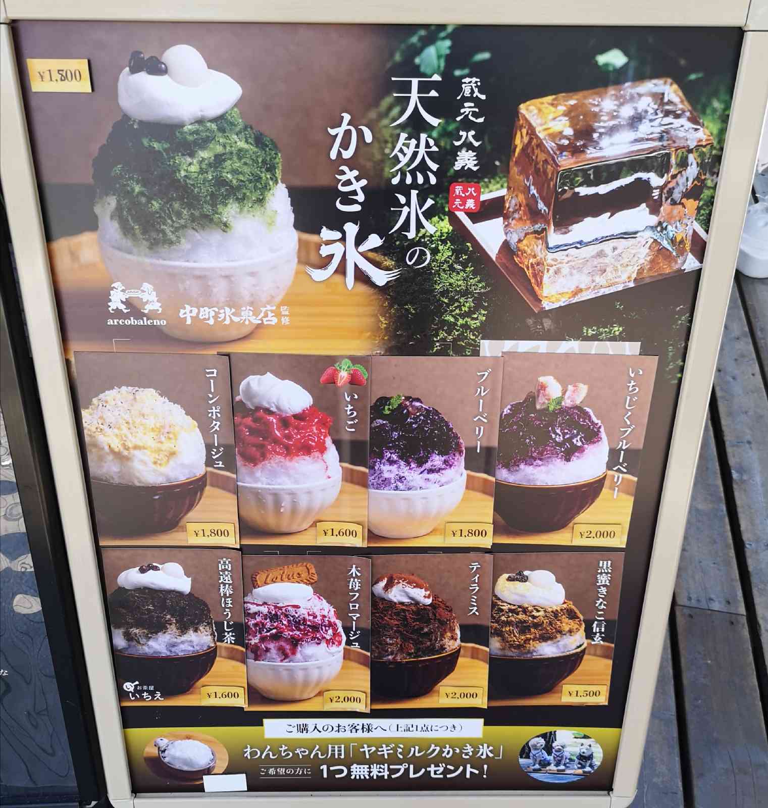 道の駅 大芝高原の写真