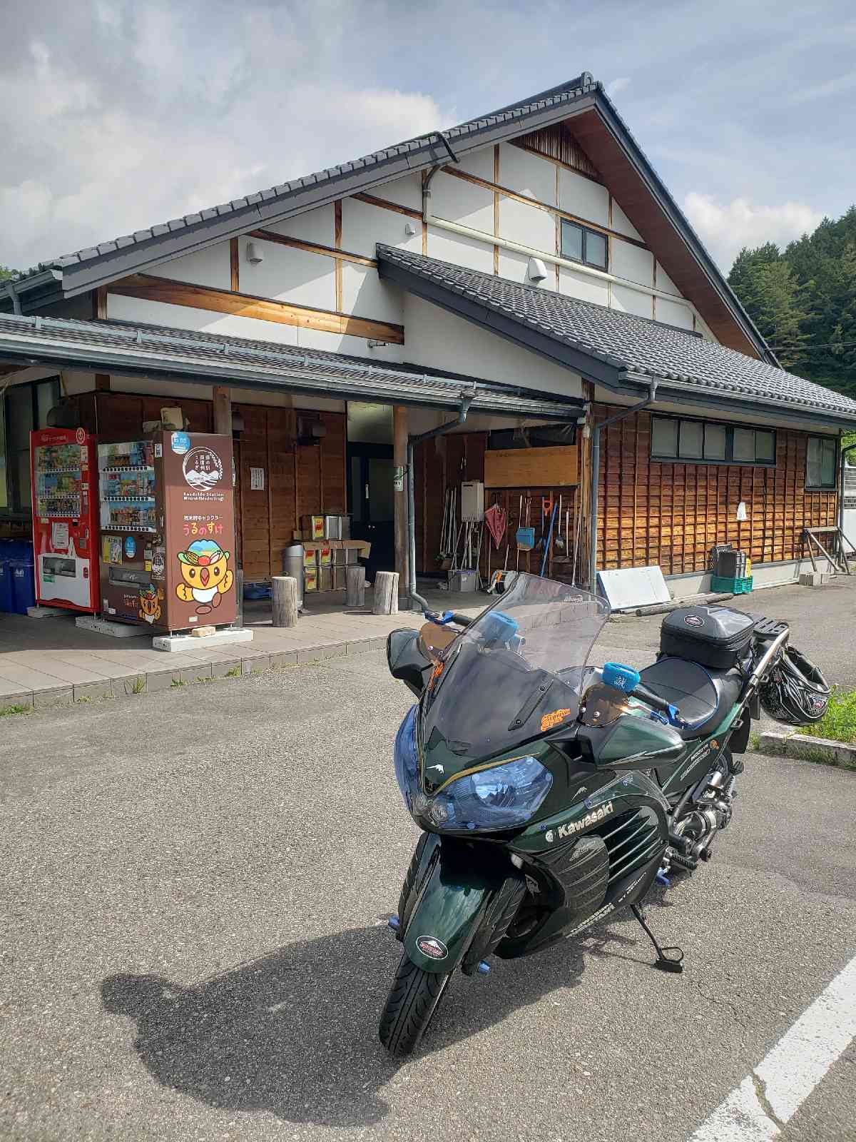 道の駅 南信州うるぎの写真
