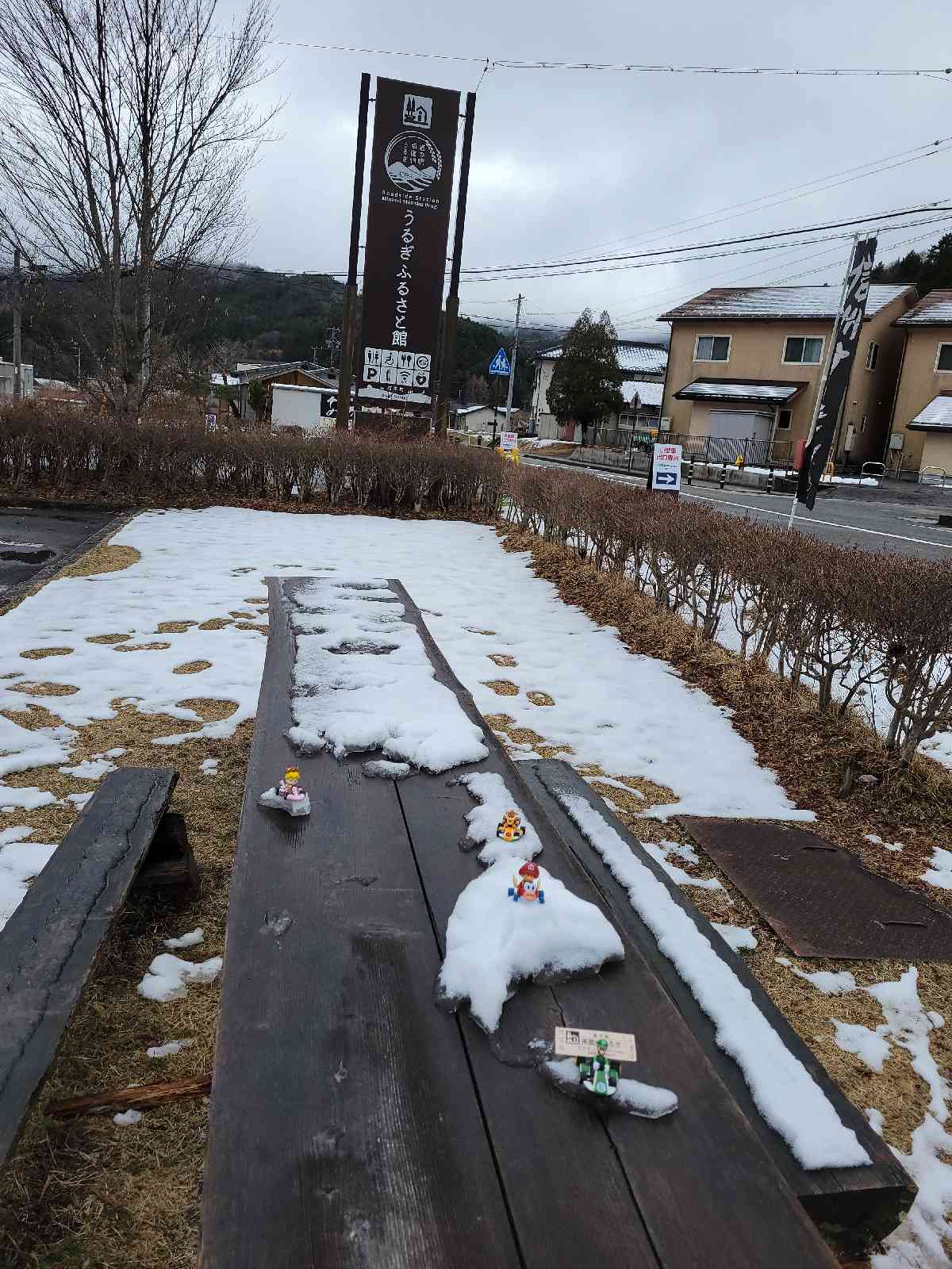 道の駅 南信州うるぎの写真