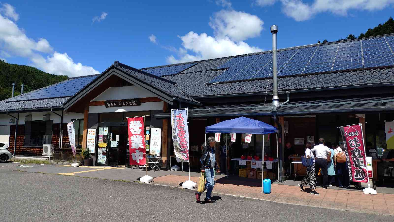 道の駅 南信州うるぎの写真