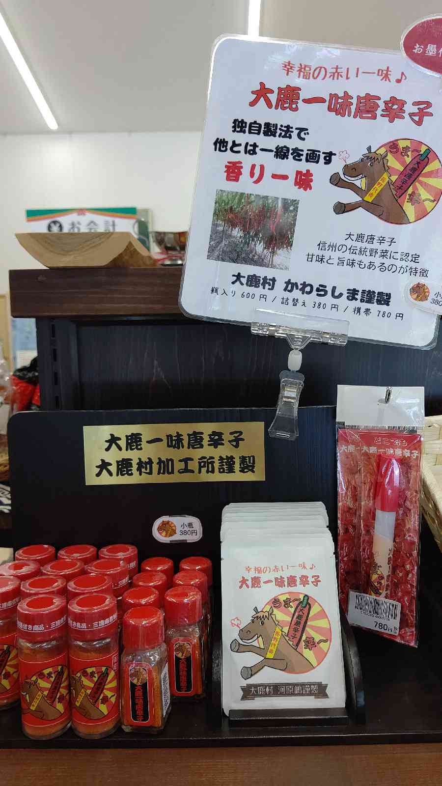 投稿された画像