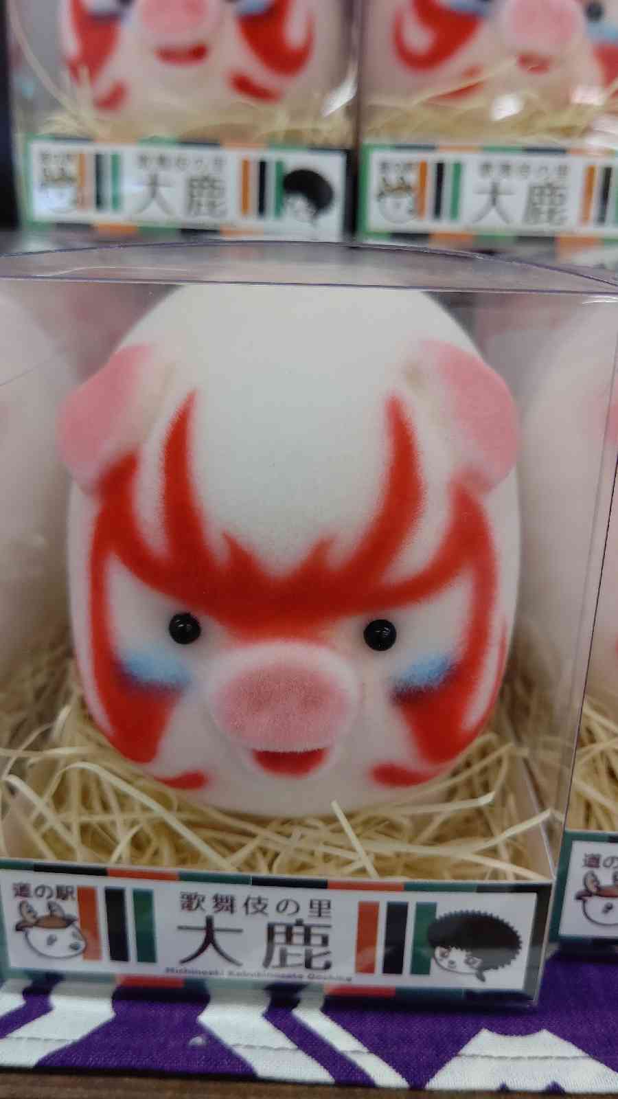 投稿された画像