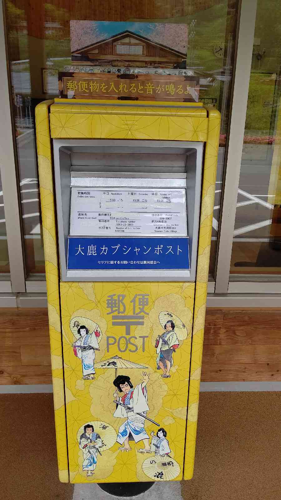 投稿された画像