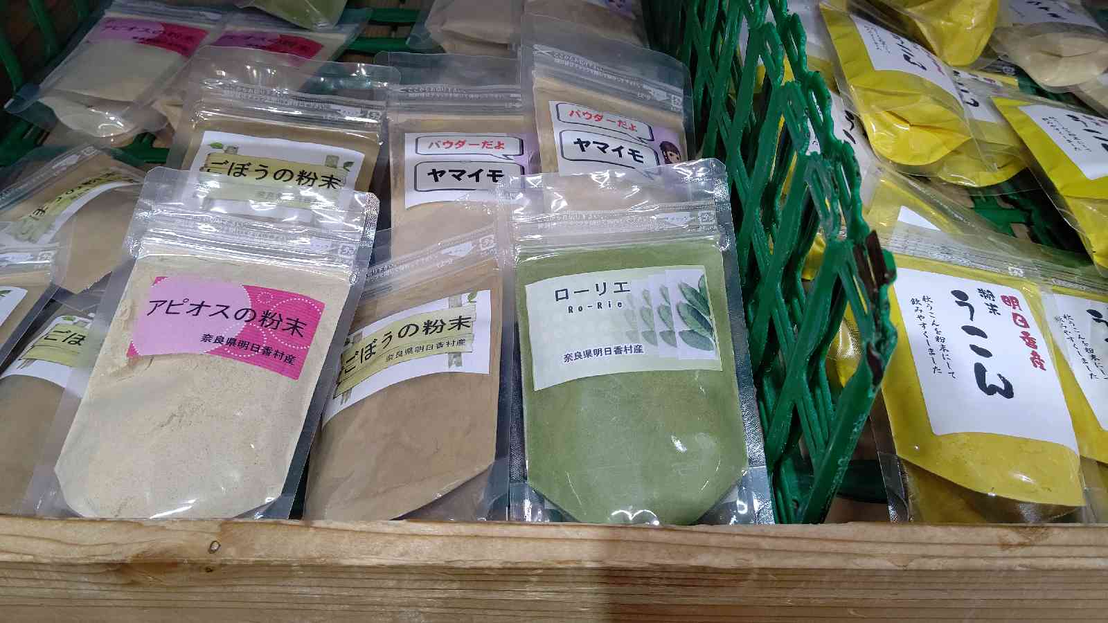 投稿された画像