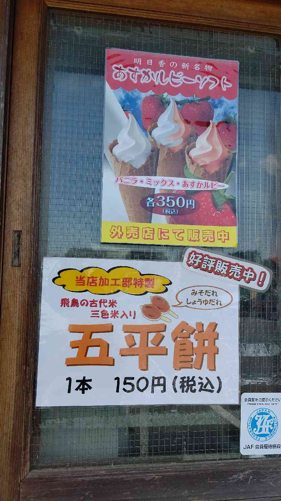 投稿された画像