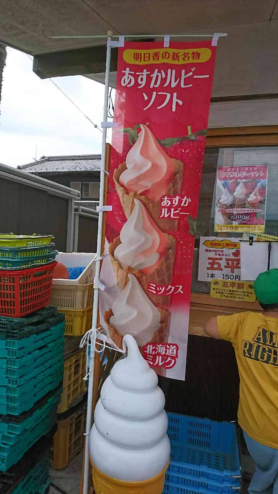 投稿された画像