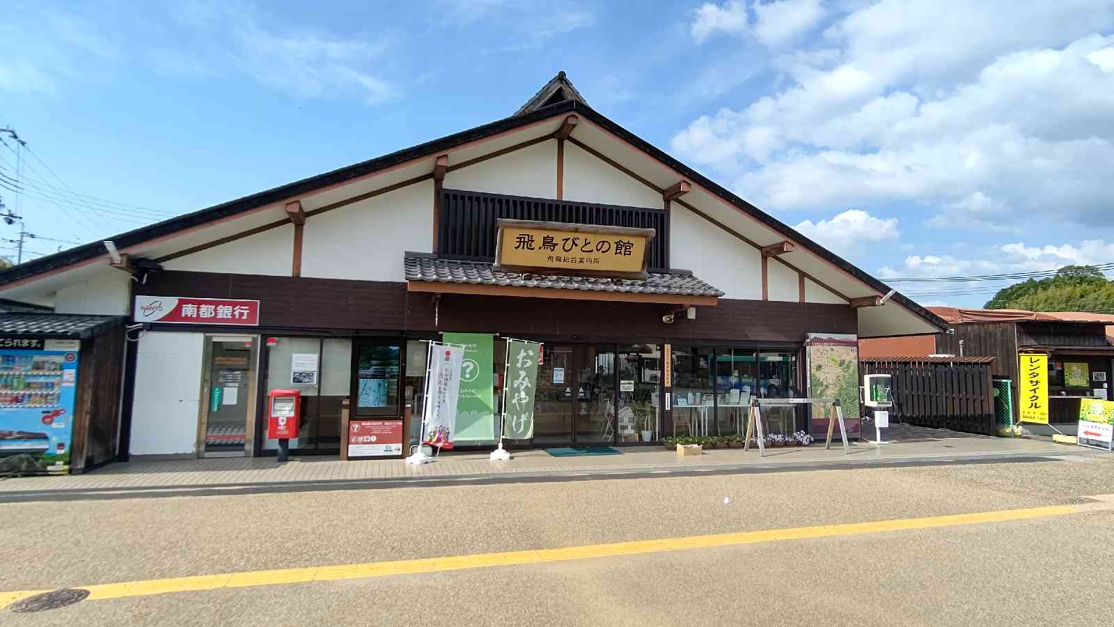 投稿された画像