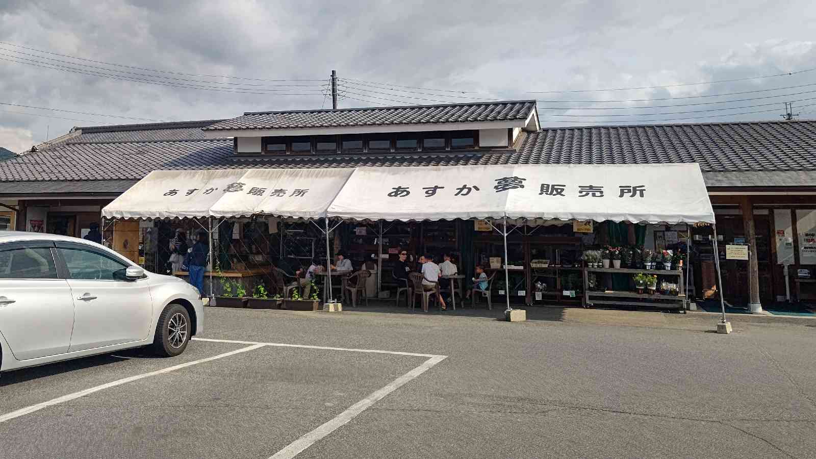 投稿された画像