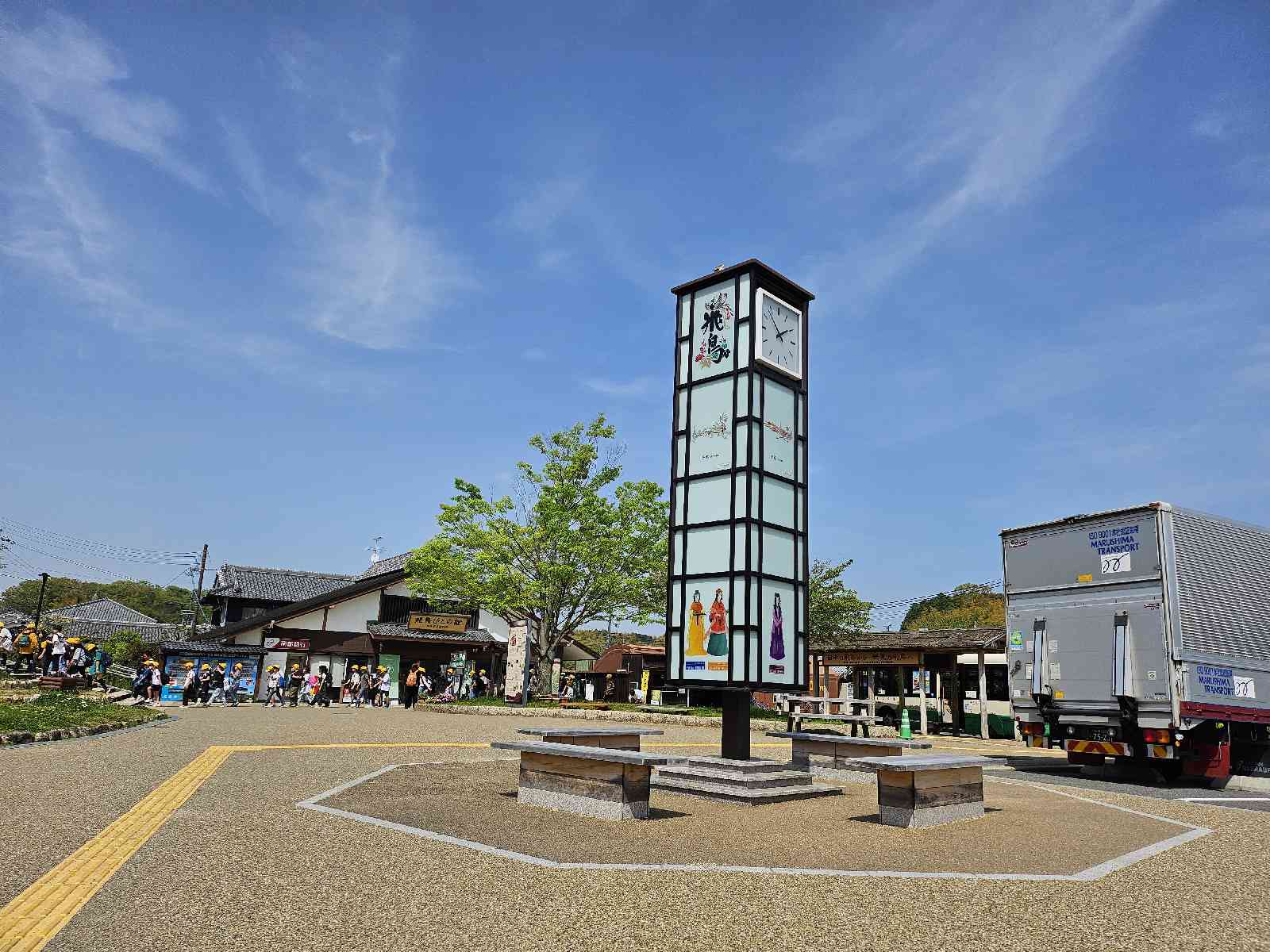 道の駅 飛鳥の写真