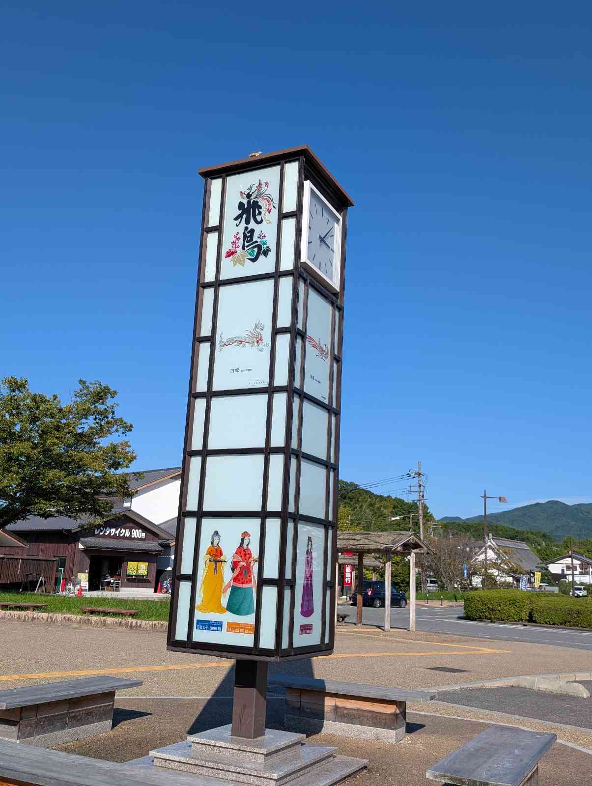 道の駅 飛鳥の写真