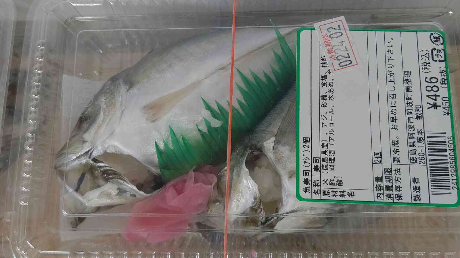 投稿された画像