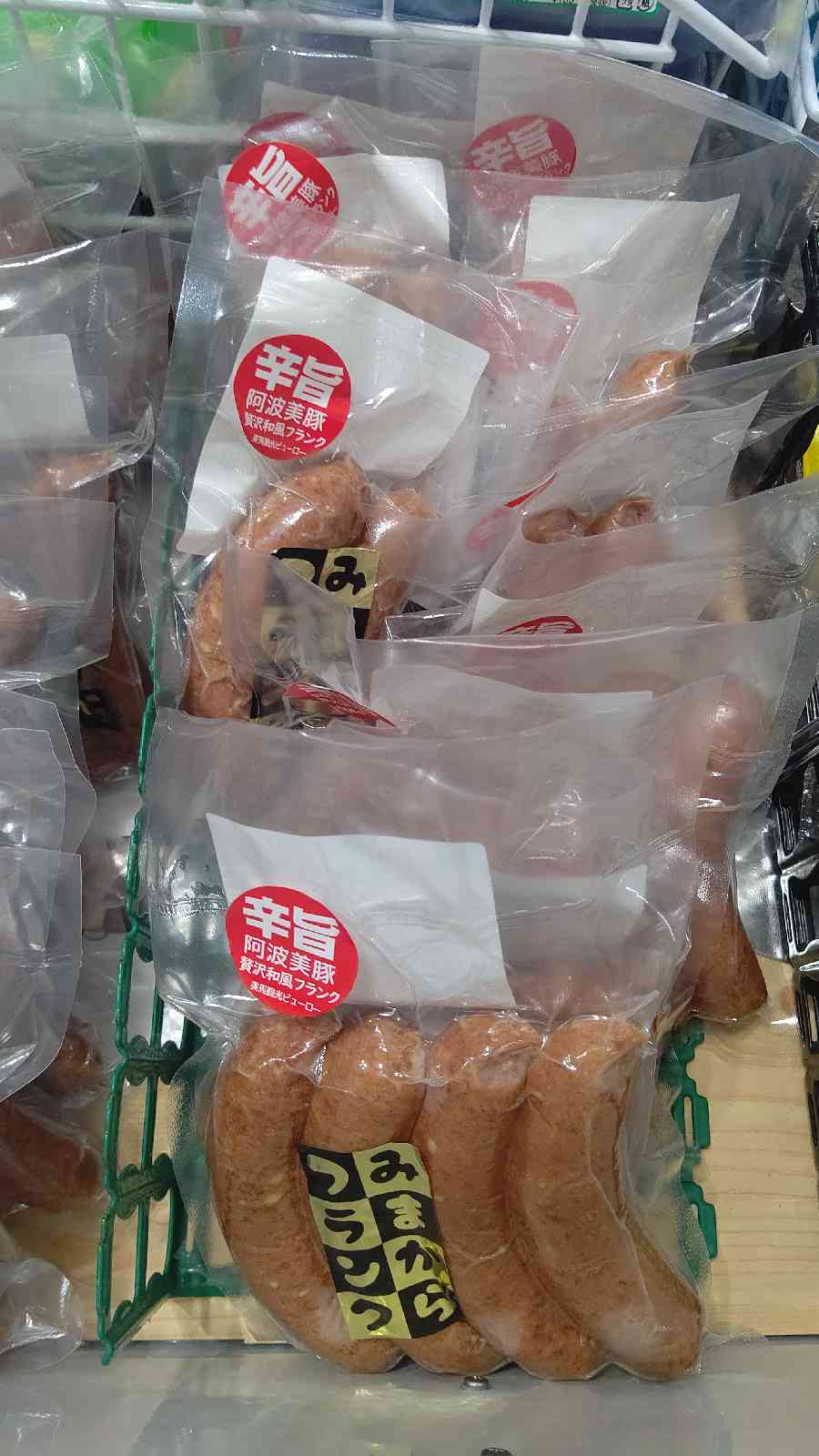 投稿された画像