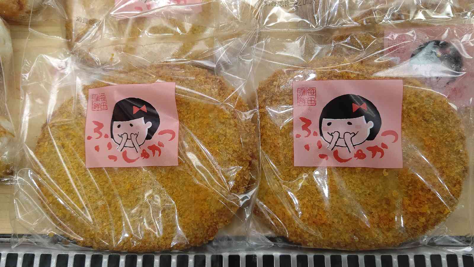 投稿された画像