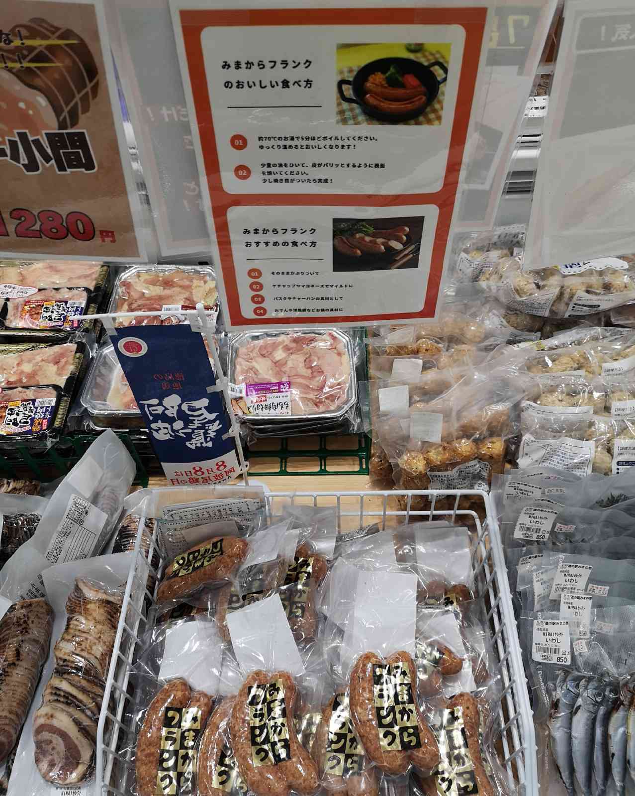 道の駅 みまの里の写真