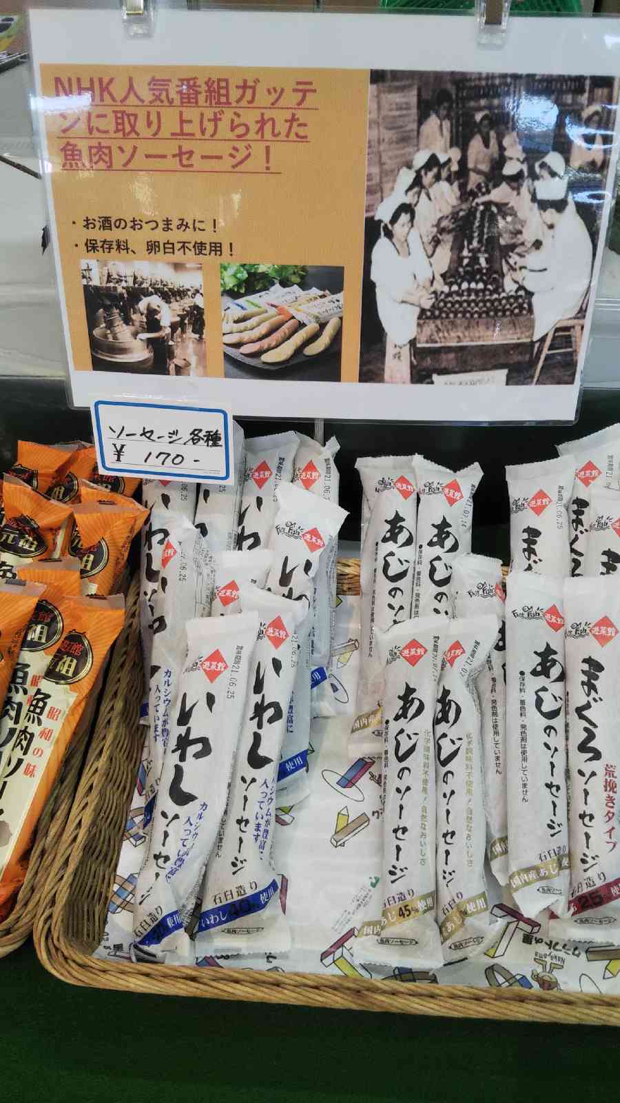 投稿された画像