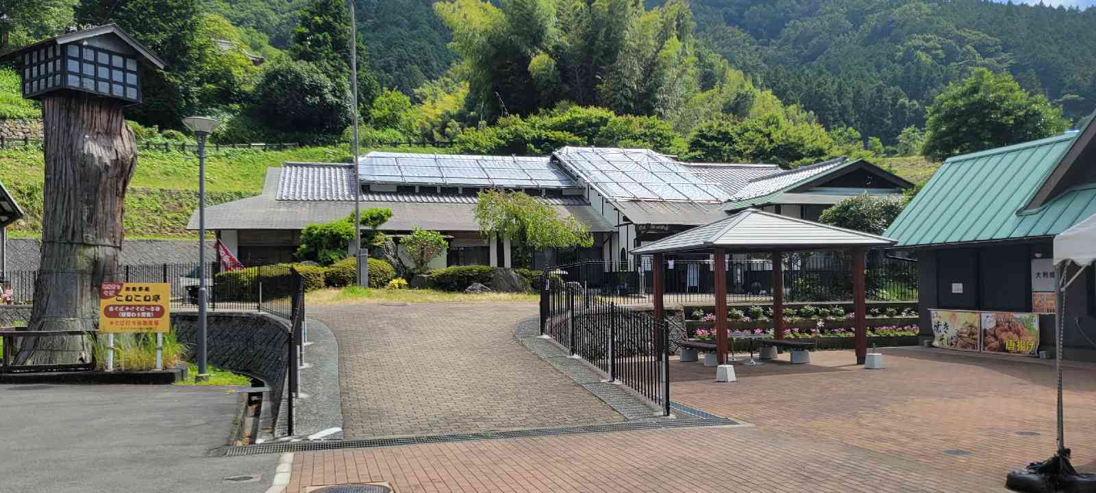 道の駅 なかやまの写真