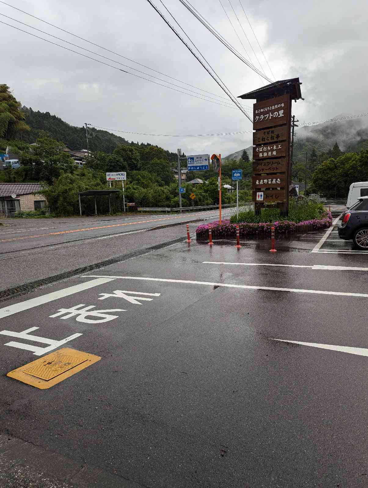 道の駅 なかやまの写真