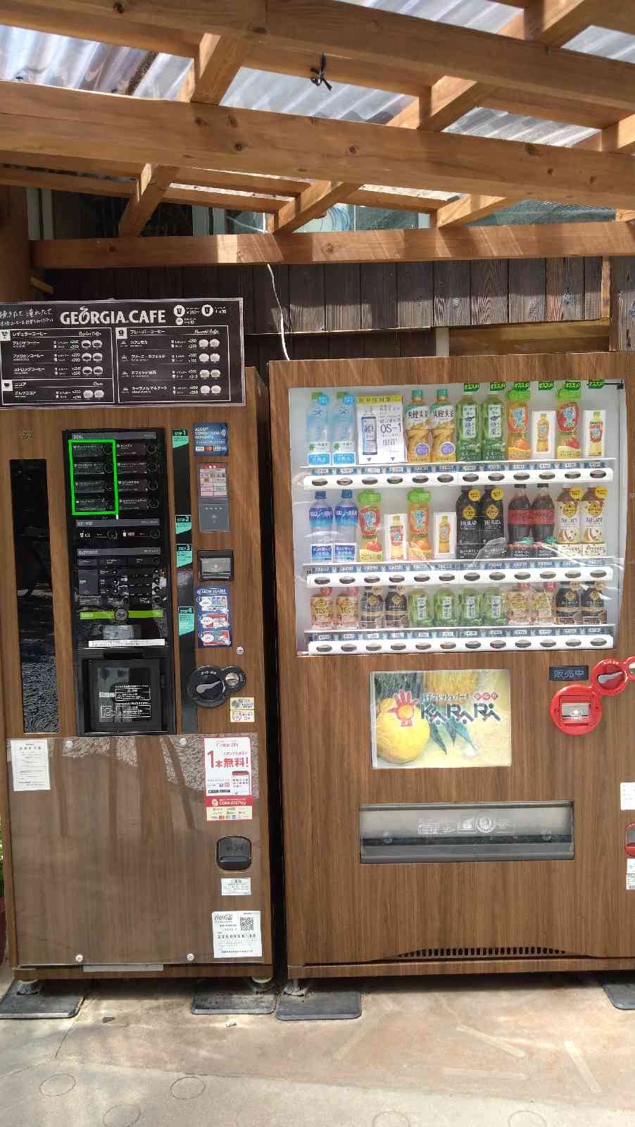 道の駅 なかやまの写真