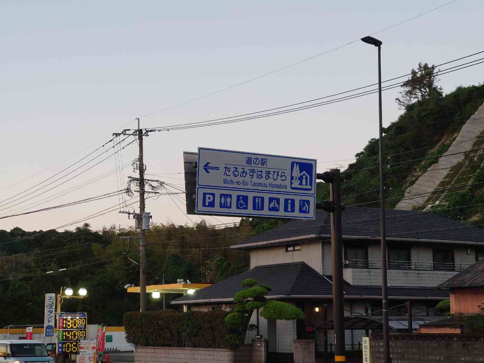 投稿された画像