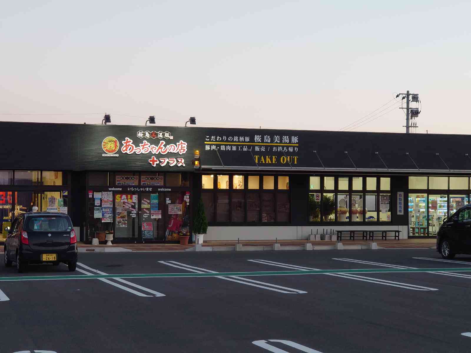 投稿された画像