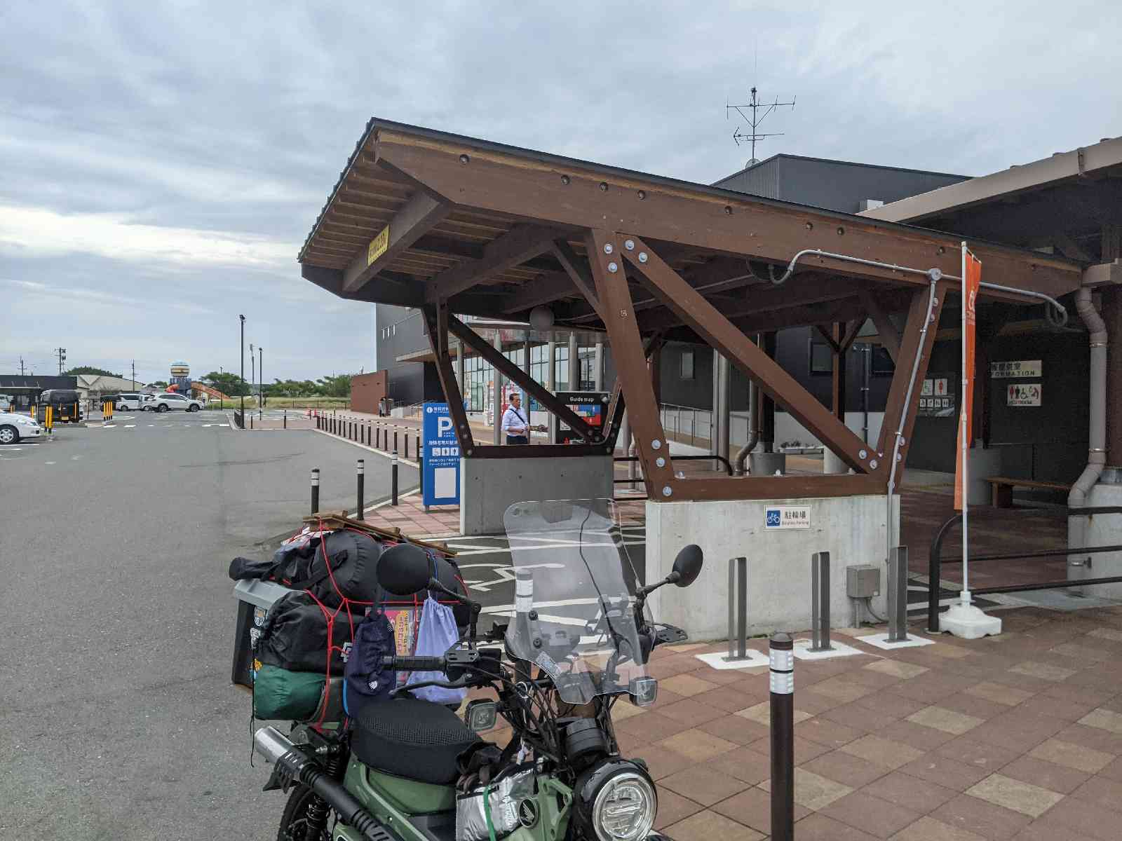 道の駅 たるみずはまびら（たるたるぱあく）の写真