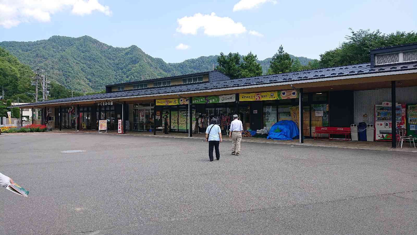 道の駅 いくさかの郷の写真