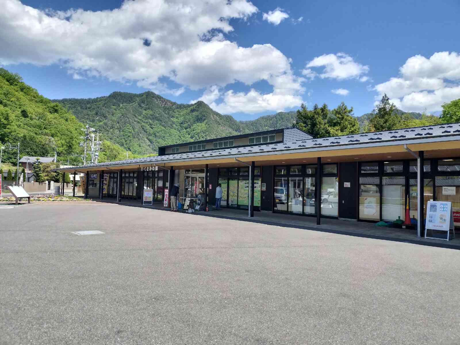 道の駅 いくさかの郷の写真
