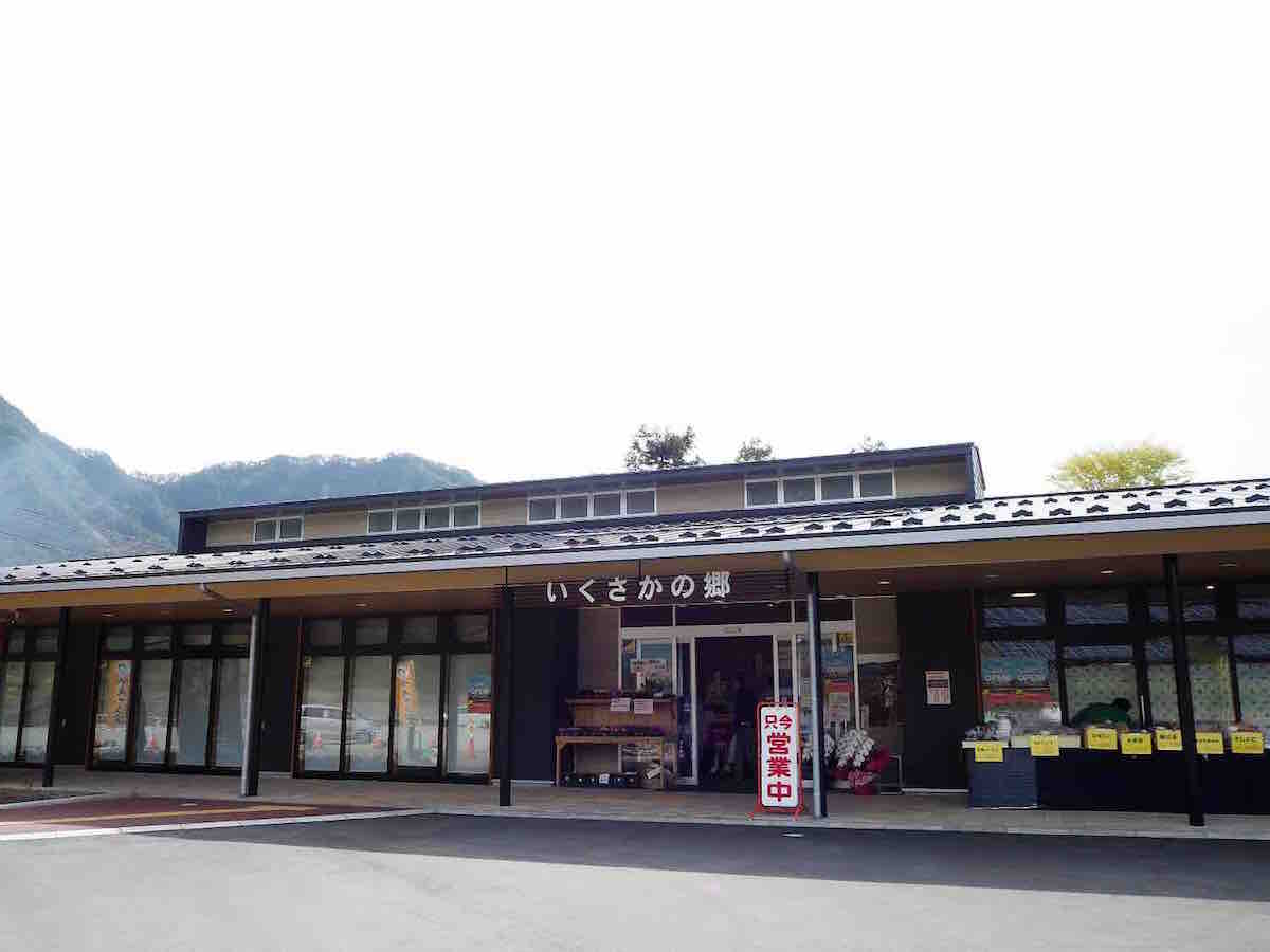 投稿された画像