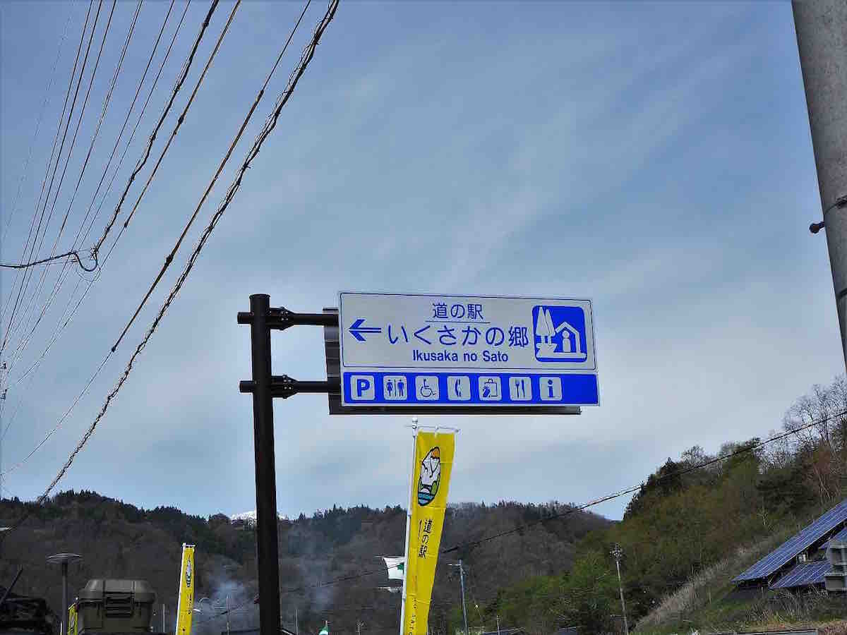 投稿された画像