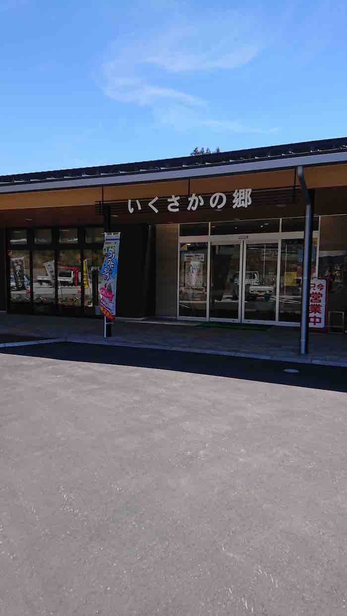 投稿された画像