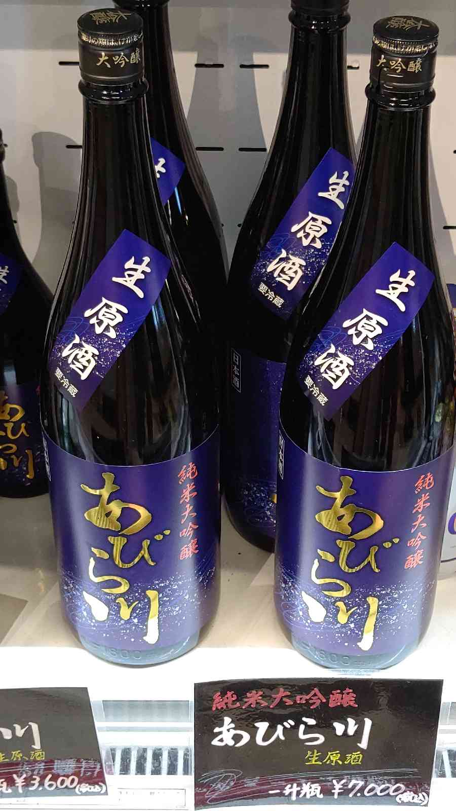 投稿された画像