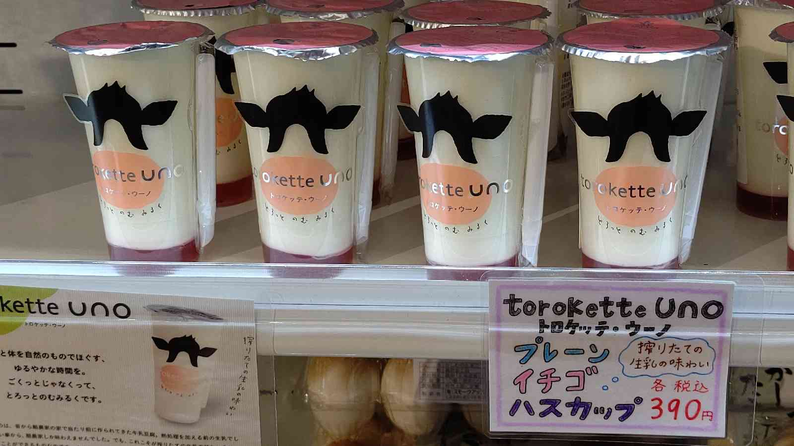 投稿された画像