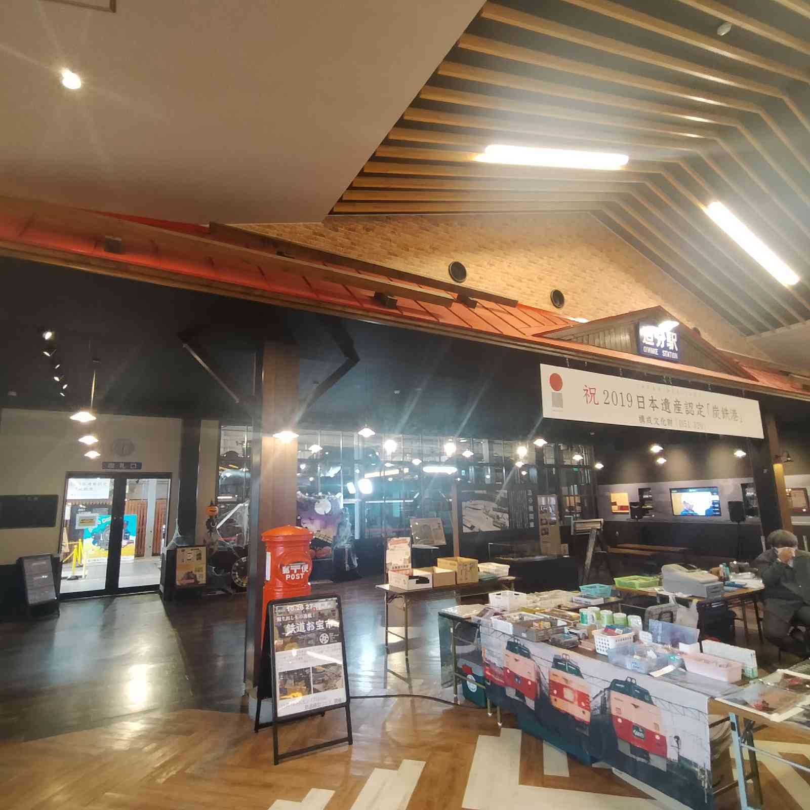 道の駅 あびらD51ステーションの写真