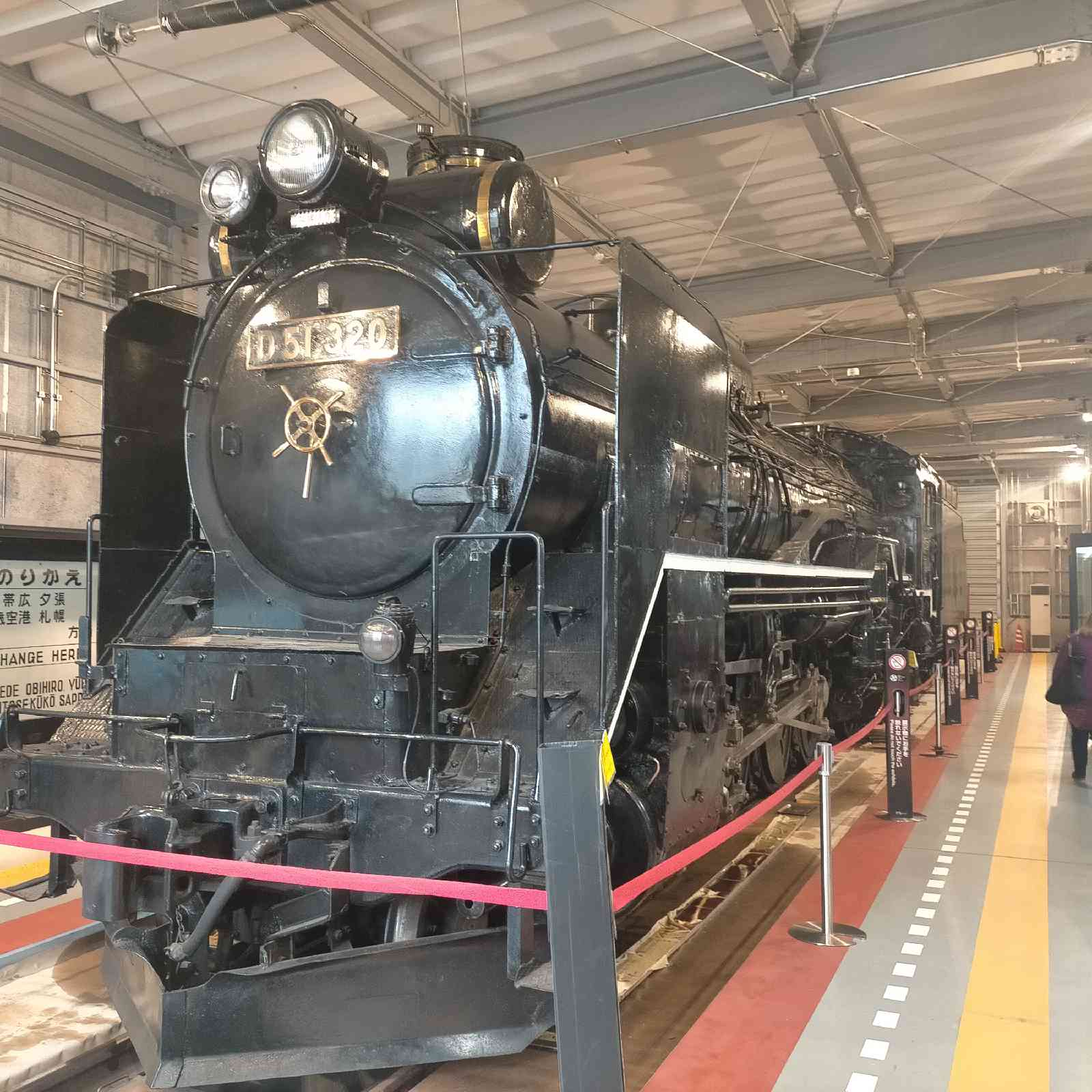 道の駅 あびらD51ステーションの写真