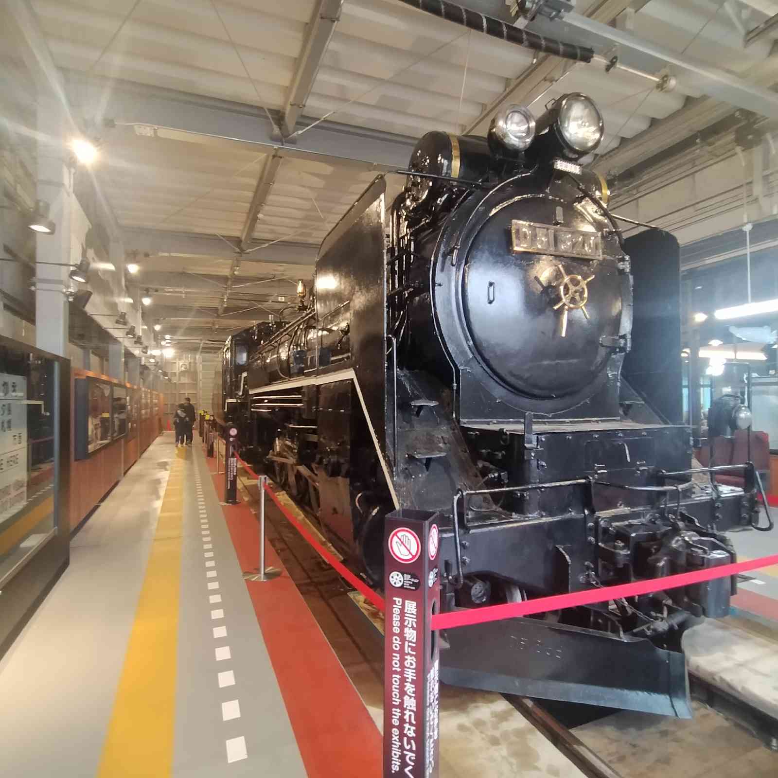 道の駅 あびらD51ステーションの写真