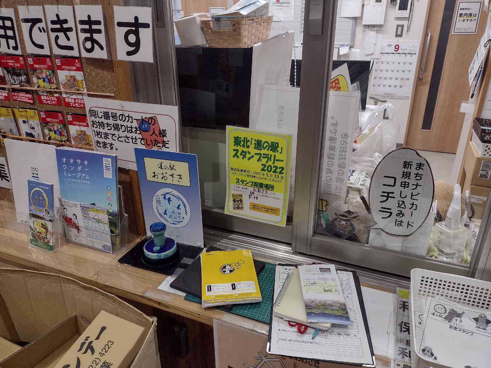 投稿された画像