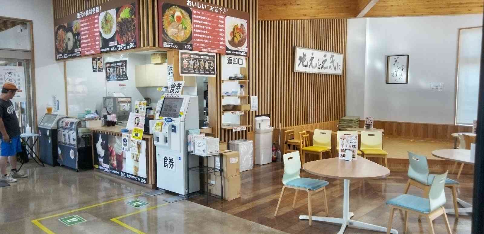 道の駅 おおさきの写真