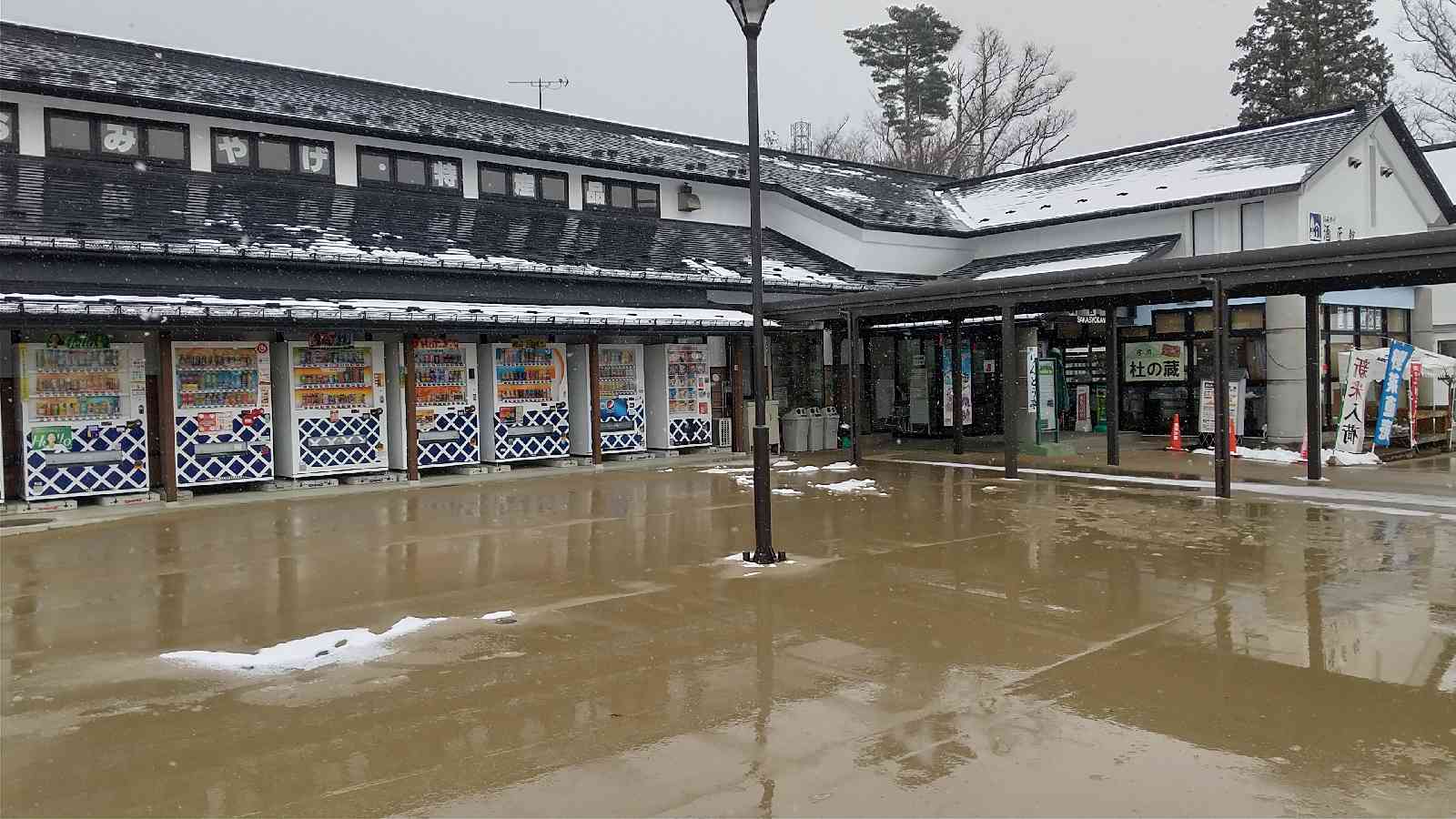 道の駅 石鳥谷の写真