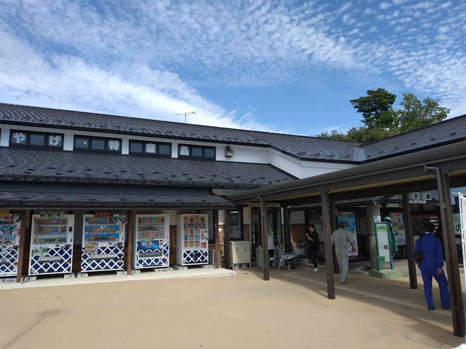 道の駅 石鳥谷の写真