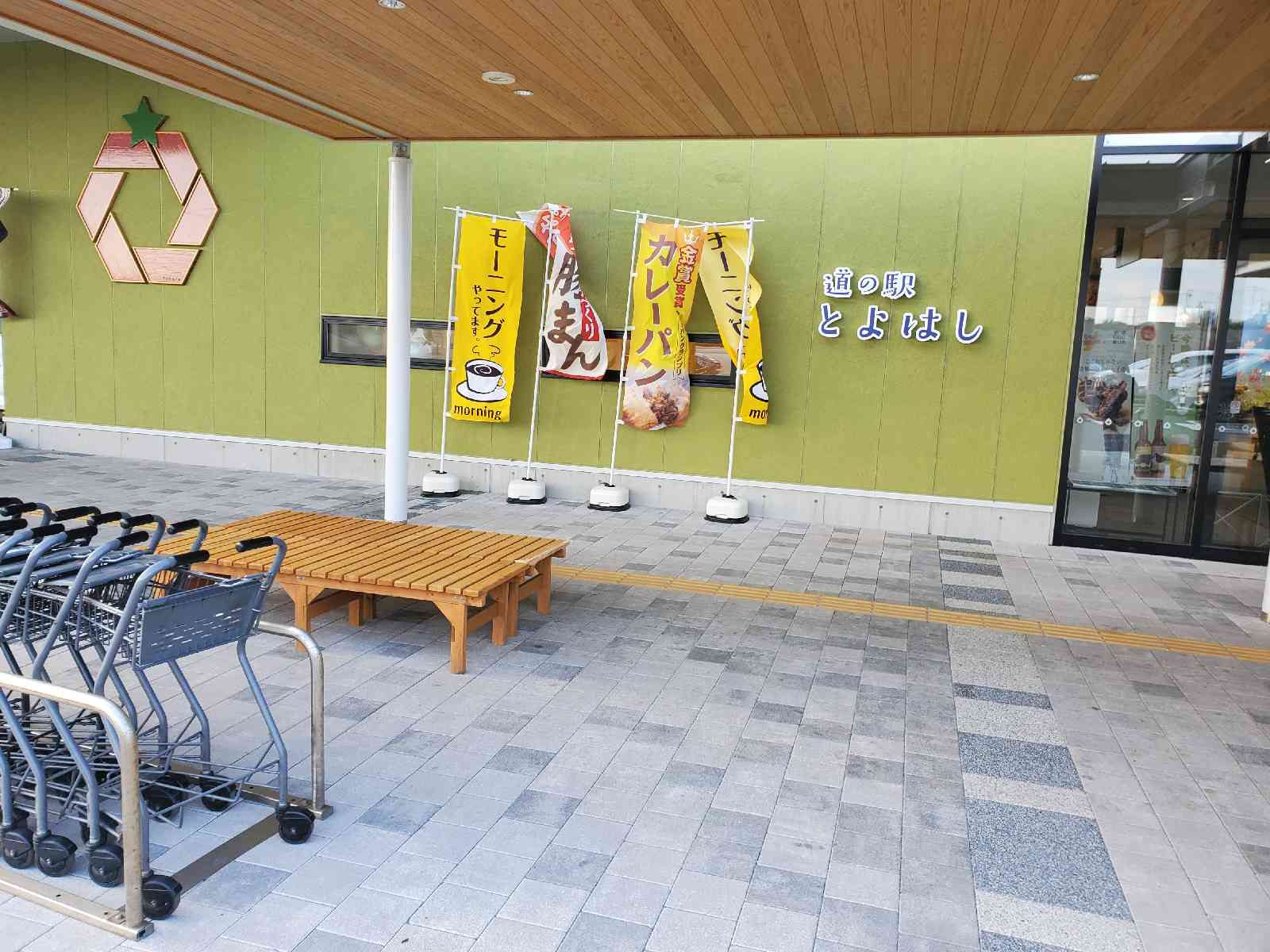 投稿された画像