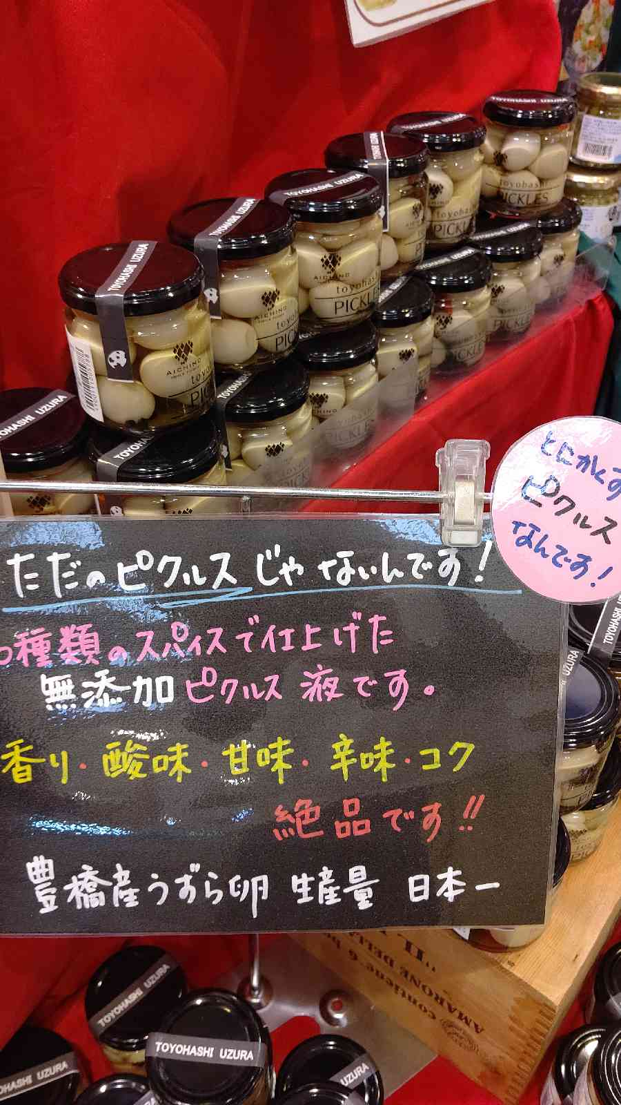 投稿された画像