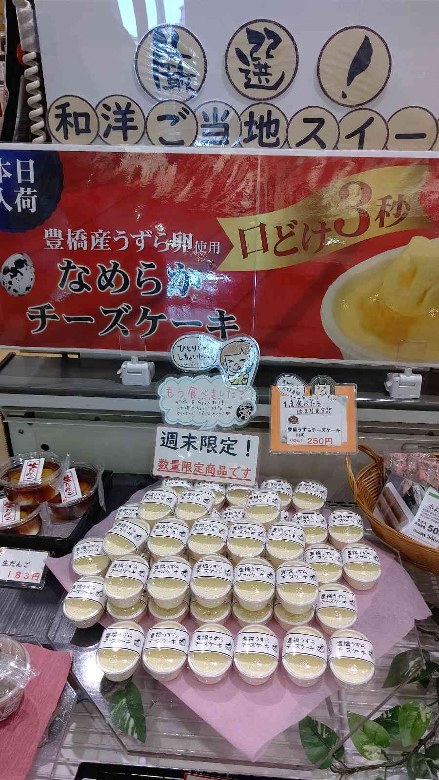 投稿された画像