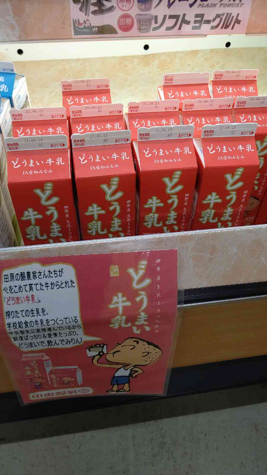 投稿された画像