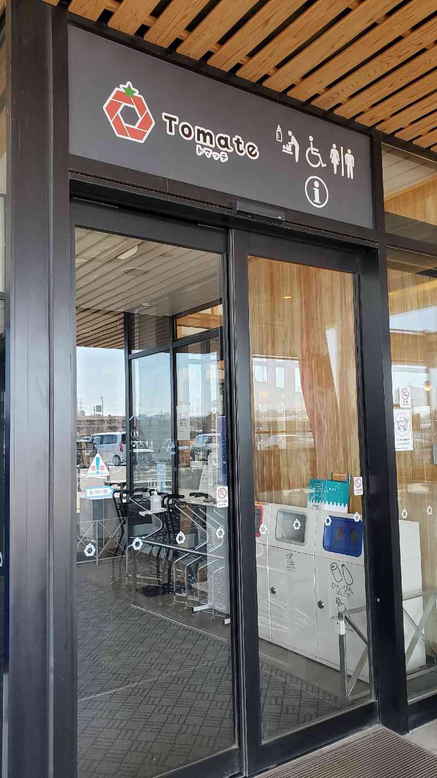 投稿された画像