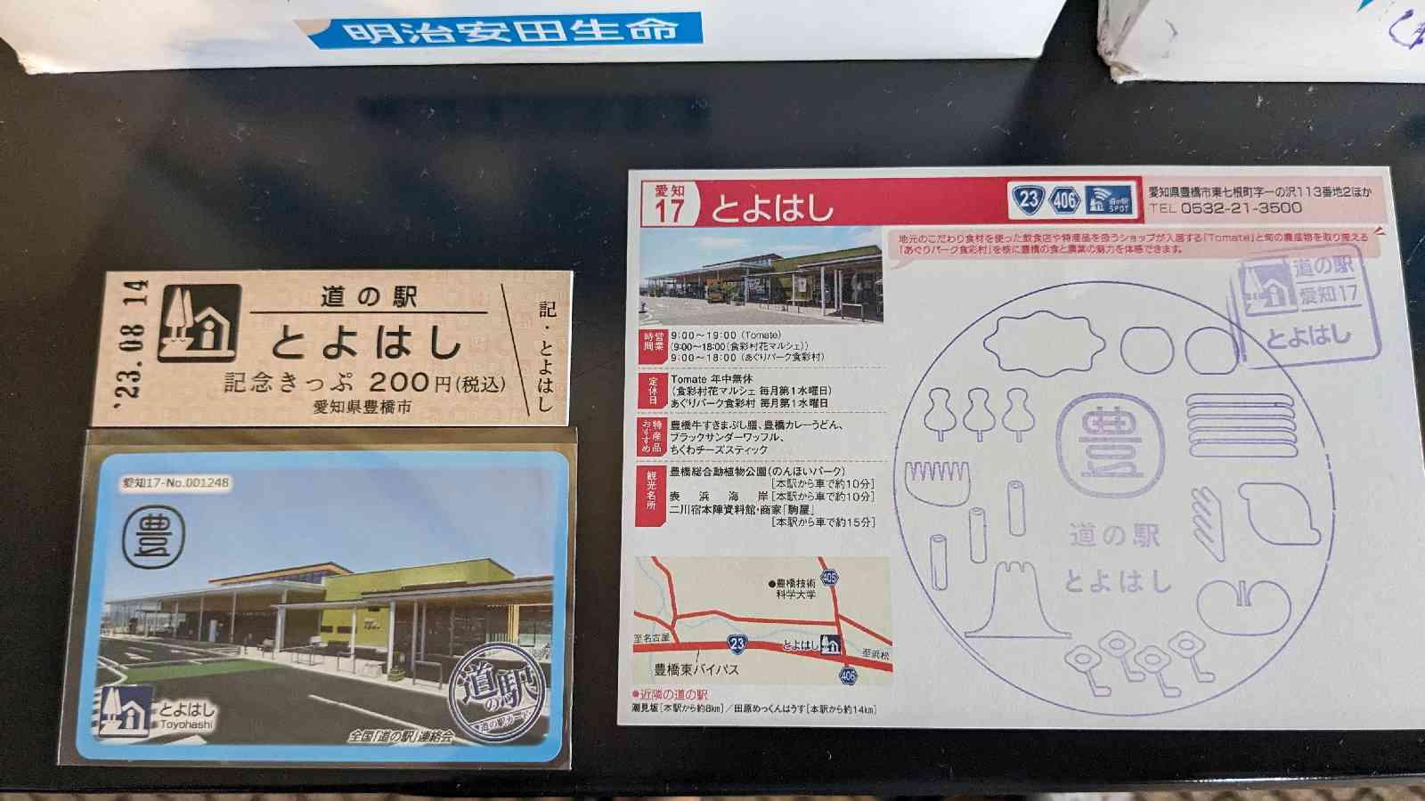 投稿された画像