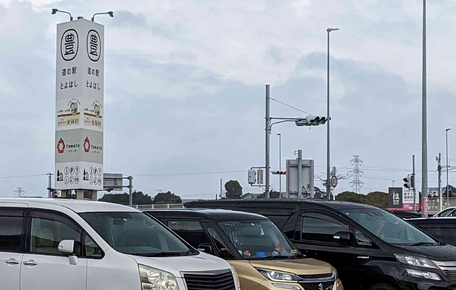 投稿された画像