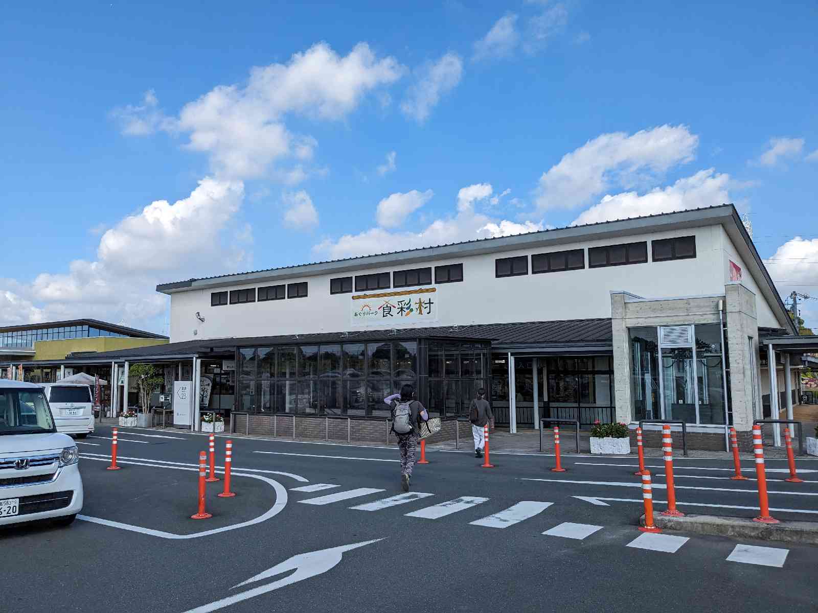 道の駅 とよはしの写真